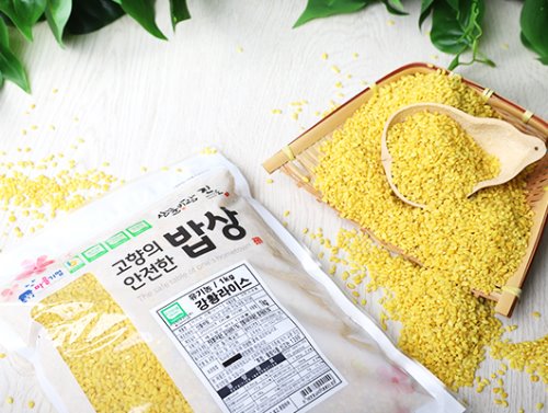 [산들바람작목반영농조합법인] 유기농 진도 강황 쌀 라이스 노란 칼라 영양 밥 1kg