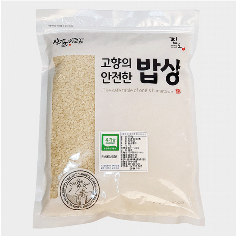 [산들바람] 2021년산 유기농 밀키퀸 1kg 이유식쌀