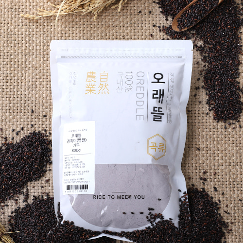 [성원영농조합법인] 오래뜰 진흑미(멥쌀) 가루 800g 국내산