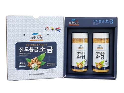 [진도강황영농조합법인] 해풍청송 국내산 진도 울금 소금 (200g × 2개)