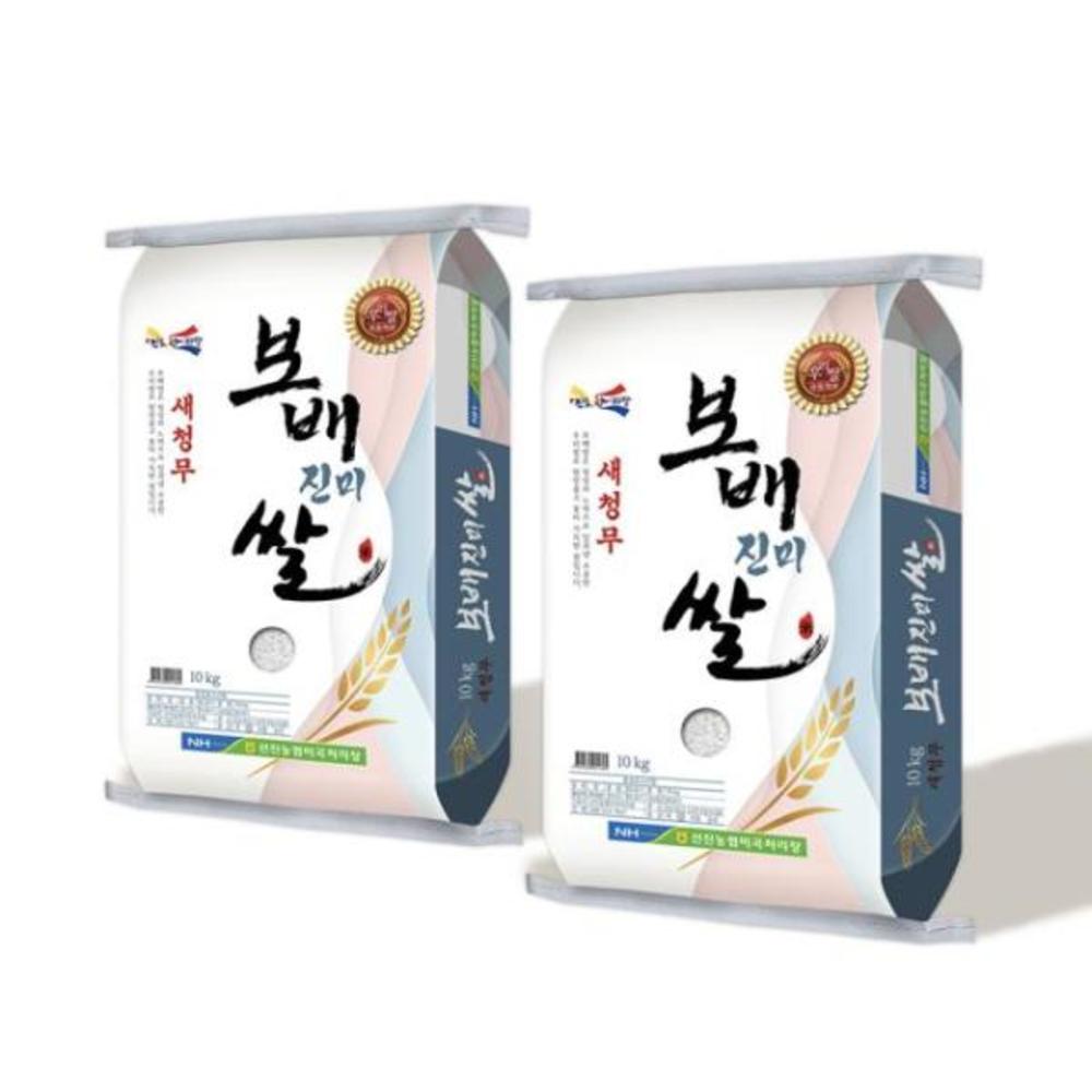 [선진농협미곡처리장] 보배진미쌀 10kg 새청무