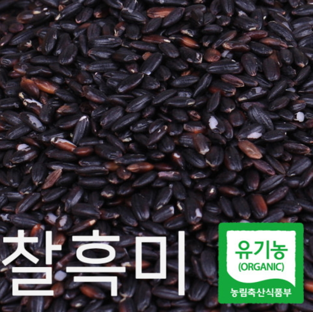 [산들바람] 2021년산 국산 유기농 찰흑미 1kg 검정쌀