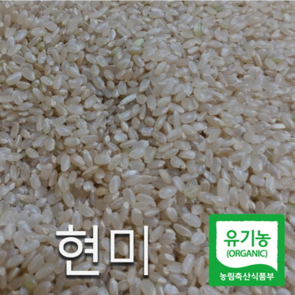 2022년산 국산 유기농 현미 1kg