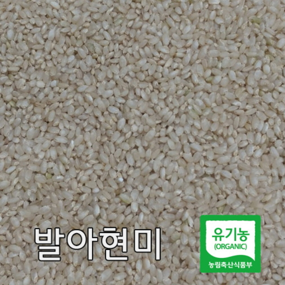 [산들바람] 2022년산 국산 유기농 발아 현미 1kg