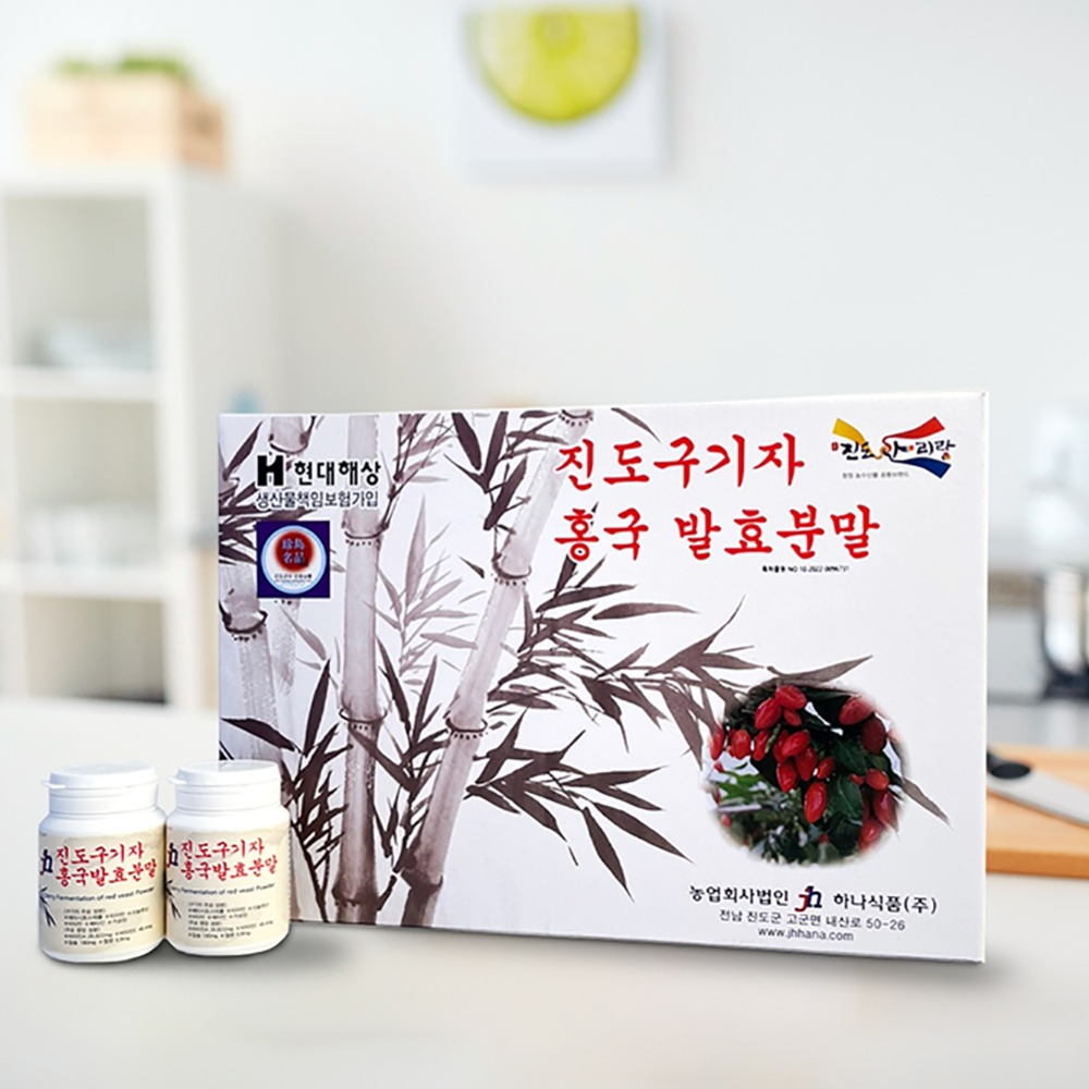 진도 구기자 홍국발효 분말 320g (40g×8병)