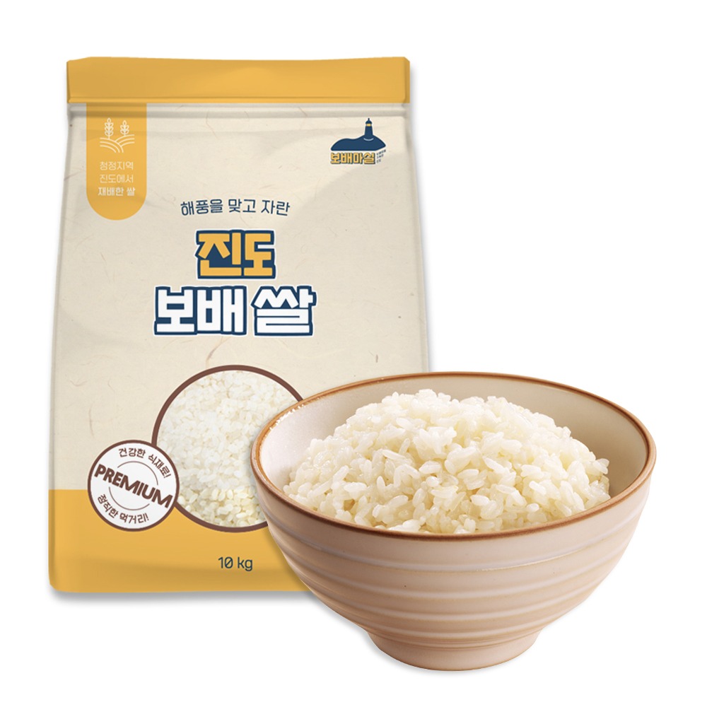 앵무리 진구네  진도 보배쌀 10kg